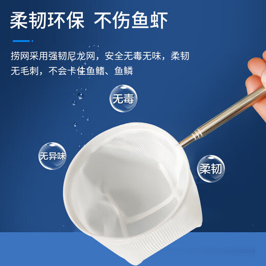 Gu Jianmu stainless steel retractable fishing net fish tank fishing small 3d fishing net pocket dense net tropical ornamental fish small square retractable stainless steel