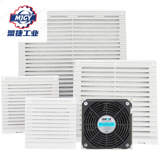 上海雷普电气FKL6626机柜过滤器散热风扇电气控制柜配电箱排风扇 FKL6626.230-D