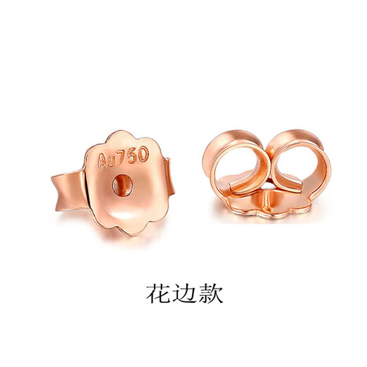 Fat Donglai's same style 18k gold ear studs, ear plugs, ear stud buckles, gold rose gold color gold back plugs, men's and women's earrings, k flat bottom single, rose gold
