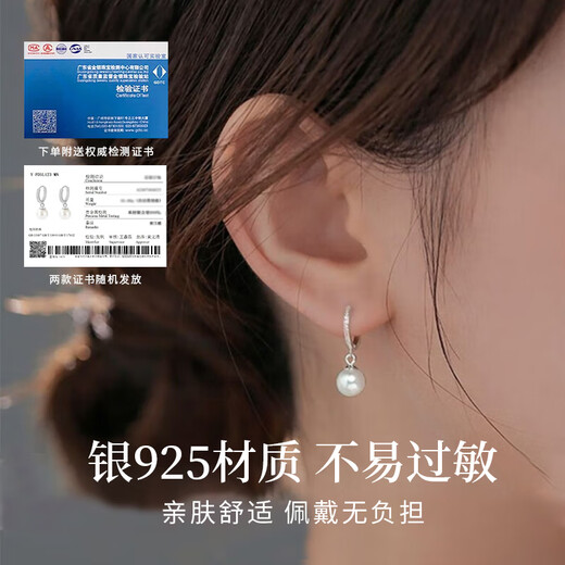 Zhen Shang Silver Chinese Gold Pearl Silver Earrings Girls Earrings Pendant Birthday Gift for Girlfriend Wife Mom S925
