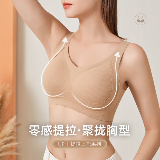 
Urban Beauty Women's Underwear Women's Wireless Bra Thin Style 2025 New Big Boobs Show Small Collecting Underwear Beautiful Backs Steelless Bra Thin Style - Tea-Brown XL (Recommended Size: 38/85 BCD Cup)