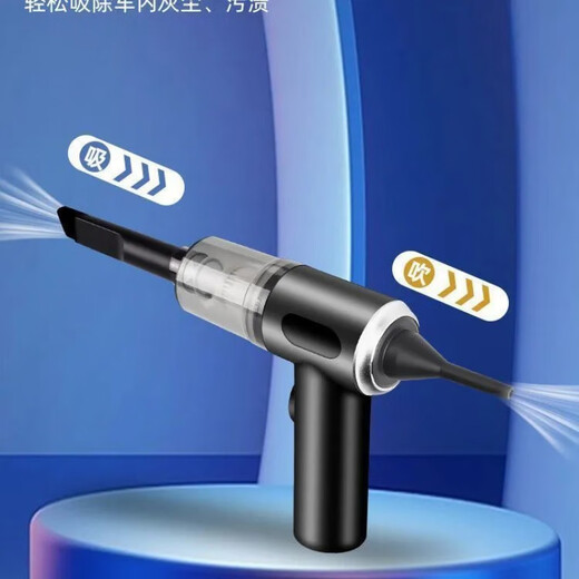Xiaomi Mi YouPin Eco-Chain Brand Blow-Saugen-Dual-Puro-Wireless-Handheld-Staubsaugerin großer Multifunktionsflocken-Saugen + Mund 98,98 Millionen blasen und blasen Mehrzweck + zehn Jahre Garantie 丨 nicht übrig