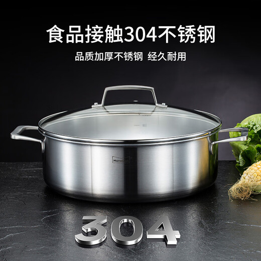 Momscook stainless steel hot pot 304 hot pot double-eared double bottom gas induction cooker universal 26x9.5cm hot pot (XR2609) 26cm