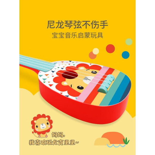 Sijie Brand Guitar Guitar's Toys Baby Baby Ukulele Sound Mini Violin Instrumento Ukulele-Little Lion (Panel rojo)