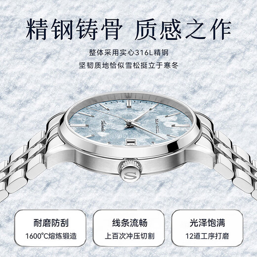 海鸥（SEAGULL）海鸥手表男士自动机械雪松经典商务防水腕表男士礼物6182 雪松青松对表-6182