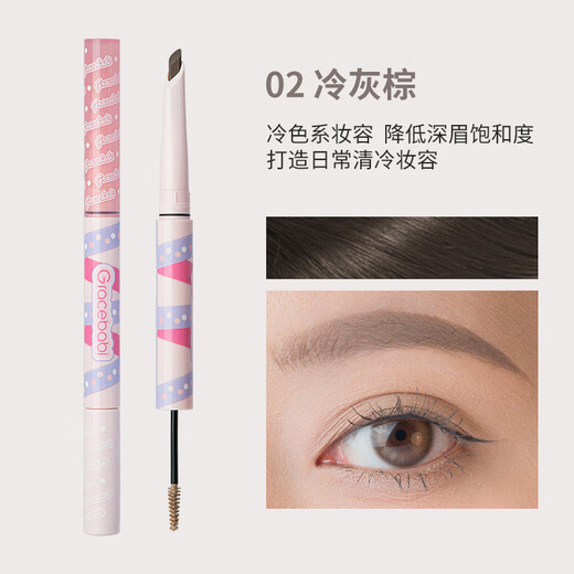 Gracebabi eyebrow dyeing cream three-dimensional double-effect blade eyebrow pencil dyeing eyebrow cream is waterproof and sweat-proof, not easy to fade and blend, and lasts for a long time