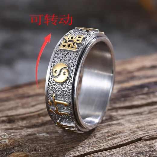 BMOI Old Phoenix 999 pure silver Tai Chi Chinese style nine-character mantra can rotate eight rings men's ring index finger