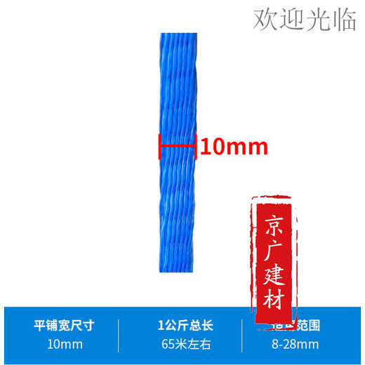 Sailotou Net Sleeve Plastic Nylon PE Protection Net Sleeve Packaging Threaded Net Sleeve Industrial Net Sleeve Shockproof Protection Anti-collision Net Sleeve Tile 10MM