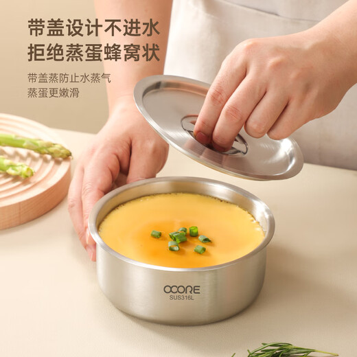 Material-core 316L stainless steel household steamed egg bowl, food-grade steaming bowl, flat-bottomed steamed egg special pot, stew pot, steaming pot, steamed rice, right-angle steamed egg bowl 500ml