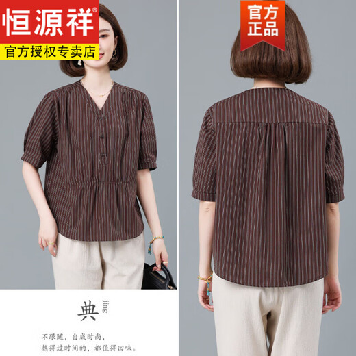 Hengyuanxiang 2025 Summer Nuevo camisa de manga corta a rayas verticales para madres de mediana edad camisa de algodón de algodón de algodón de arroz pequeño de arroz pequeño