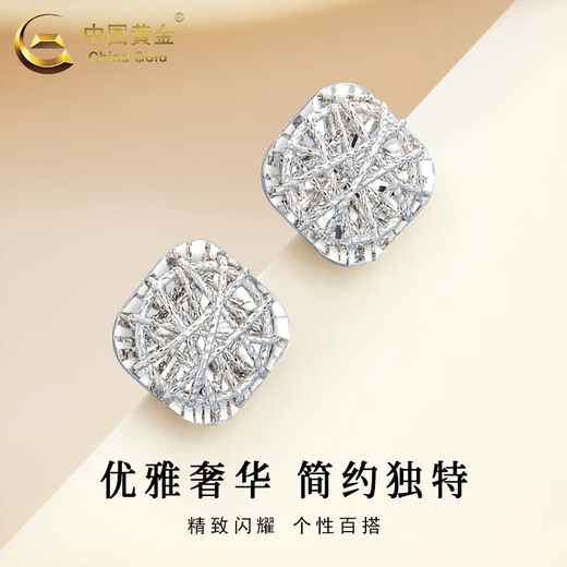 CHINA GOLD pt950 platinum earrings for women, small sugar cube platinum earrings, Valentine's Day birthday gift for girlfriend and lover, small sugar cube earrings, about 2.6g