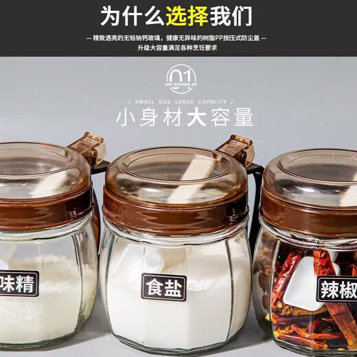 Meikejie new home kitchen glass seasoning box with spoon moisture-proof kitchen seasoning salt jar with lid salt jar black seasoning jar-2 pieces + stickers