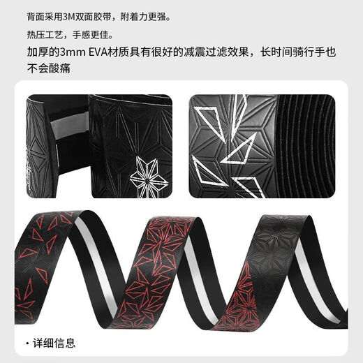 Chaosihui road handlebar tape wrapping tape bicycle handlebar tape non-slip wear-resistant strap bicycle riding chrysanthemum handlebar tape road handlebar tape chrysanthemum gradient white with handlebar