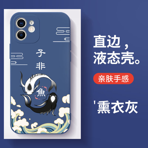 Zhexiang Tai Chi Fish Mobile Hülle eignet sich für Apple 14 Huawei Mate 60 Nicht-Fisch-iPhone 15 Promax Xiaomi 13 chinesischer Stil Vivo Ancient Style Oppo Chinese Style 12 Koi 40 Paare Zhk9738 Tai Chi Fish-Lavender Gray Huawei Mate40pro