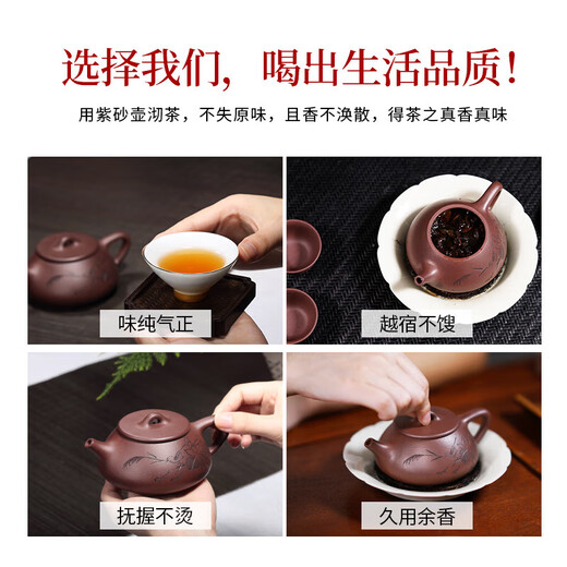 Zanghu Tianxia Yixing purple clay teapot purely hand-engraved stone ladle teapot household tea set complete set of Kung Fu teapot Jingzhou stone ladle teapot landscape style (set)