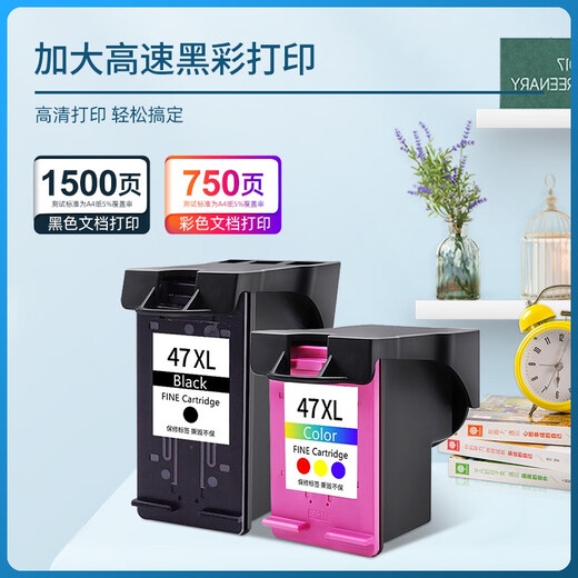 Anwendbar auf HP 47 Tintenpatronen HP Deskjet 4825 4926 4826 4828 4829 4877 4800 xl Schwarzkapazität 1500 Seiten