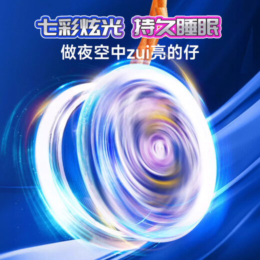 悠悠球小学生溜溜球儿童发光遛遛活睡眠自动回旋uu合金yoyo球 基础款[合金款]炽热红(送指套+2