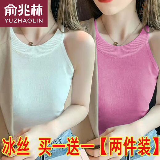 俞兆林（YUZHAOLIN）品牌单/两件冰丝挂脖吊带背心女内搭春夏设计感螺纹外款无袖打底 695白色+黄色 S 75-90斤