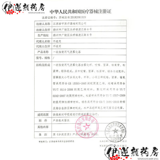 Kanglebao leakage-proof patch ring Kanglebao plastic leakage-proof patch ring 12045 stoma sealing patch ring leakage-proof patch ring upgrade Plastic patch ring 12042 [one box 10 pieces] 4.2mm