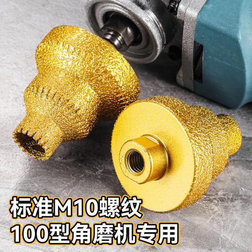 Niuxiang brazed pagoda drill step reaming drill diamond chamfering multi-purpose trimming knife tile stone opening angle grinder drill brazed pagoda drill upgraded sharp teeth wet and dry use