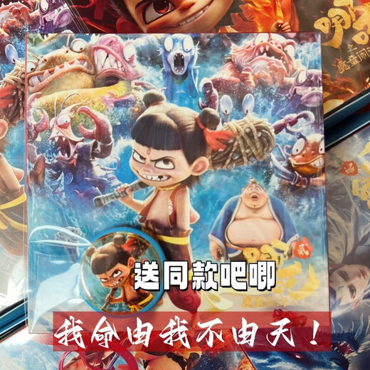 筏芯哪吒折纸15cm送吧唧纯色彩纸儿童手工纸正方形1彩色幼儿园 15cm双面彩印图案15604 一套四本独立包装