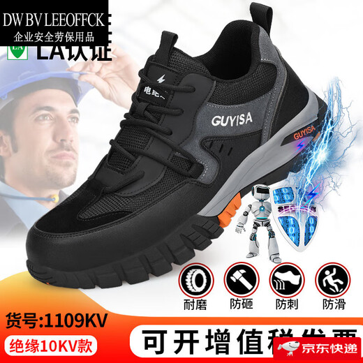 DW BV Leeoffck Marke Leichte Luxus-Arbeitsschutzschuhe Herren Frühlings- und Sommer-Isolierschuhe 10 kV atmungsaktive Anti-Smash- und Anti-Pub-Sicherheitsschutz Schuhe Stahlbeutel Kopf Elektriker Schuhe LB1105NKV-INSULTILE 10KV MODEL 41 (Firma bevorzugt)