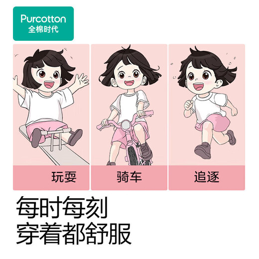 Pure cotton era children's pure cotton underwear without PP, 2 packs, pine excavator + green bottom car 110