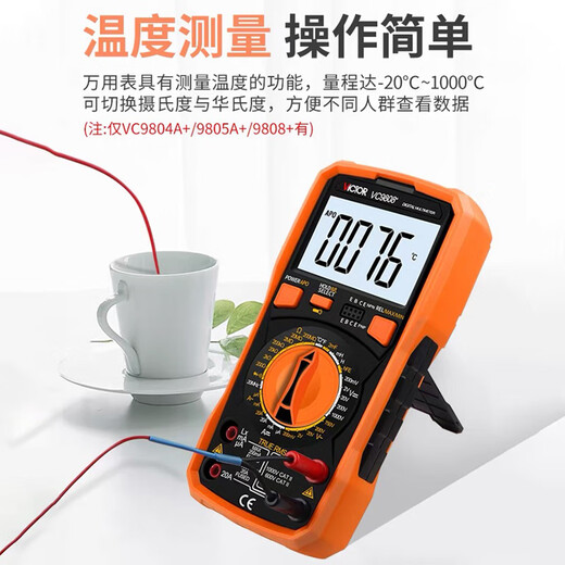 Concepto inicial del instrumento Shengli de alta precisión multímetro inteligente Digital VC890C+D Mantenimiento del medidor Electricista Medidor eléctrico de uso múltiple VC9205 (clip de condensador)