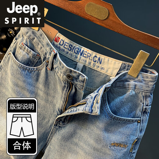 JEEP SPIRIT夏季休闲短裤男大码浅色纯棉五分牛仔裤潮流刺绣高端男士直筒中裤 蓝色 【XY9922】 28 适合体重95-108斤