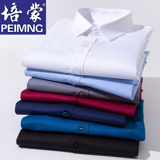 培蒙（peimeng）DP纯棉免烫培蒙白衬衫男士长袖正装伴郎服结婚商务内搭衬衣男 6627 38