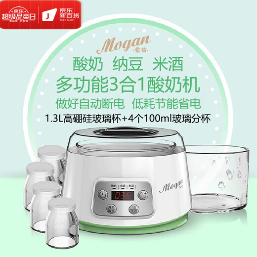 OIMG日本酸奶机家用小型全自动多功能 ZCW-S03玻璃分杯大容量纳豆米酒 智能款套餐三