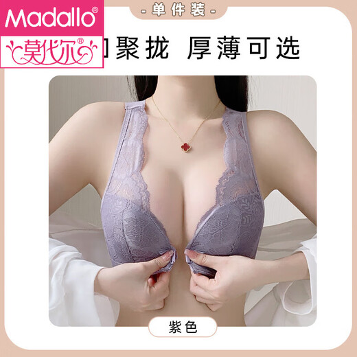 Modal einstellbare Unterwäsche Frauen 2025 Neue vordere Open-Buck-Top-Schlinge Anti-Sagen-Sammeln schöner Rücken-BH-Set Purple [Single Package] M 34/75Ab Push Cup Dünn und Dicke ca. 2,0 ° C