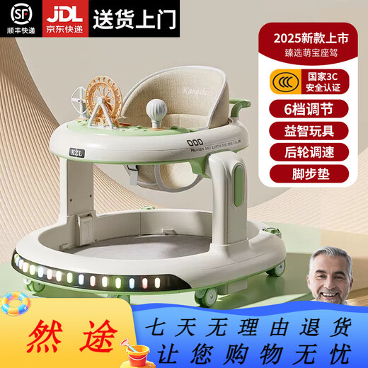 UICSS Baby Walker Anti-O-Leg-Anti-Rolling-Multi-Geschwindigkeits-Einstellung 2025 Neues Drei-in-Eins-Baby-Multifunktions-Aufstieg hellgelb-Grün-6-Geschwindigkeitsanpassung + Musikspielzeug + Fußpolster 0-Typ-Chassis + Dreieckskegel-Anti-Rolling
