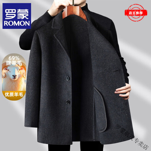 ROMON Light Luxury Autumn and Winter New Men's Wool Coat Extra Large Medium and Long Business Double-sided Wool Woolen Coat Light Luxury High-end-Black-High-end Brand M