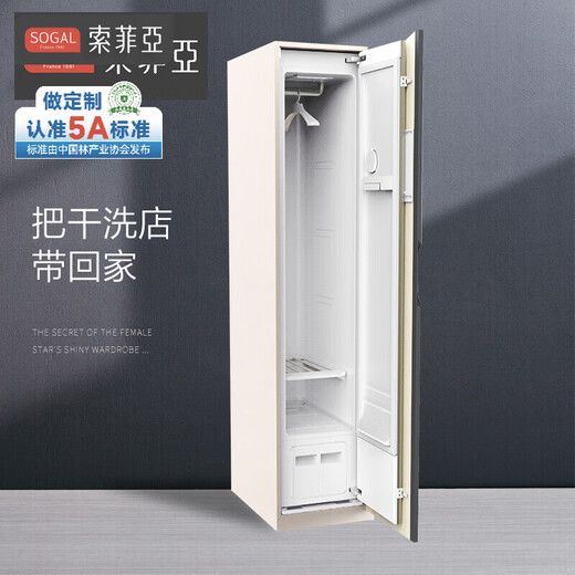 Sofia whole house custom wardrobe Bedroom furniture embedded intelligent clothing care wardrobe Home dryer clothes disinfection E0 board