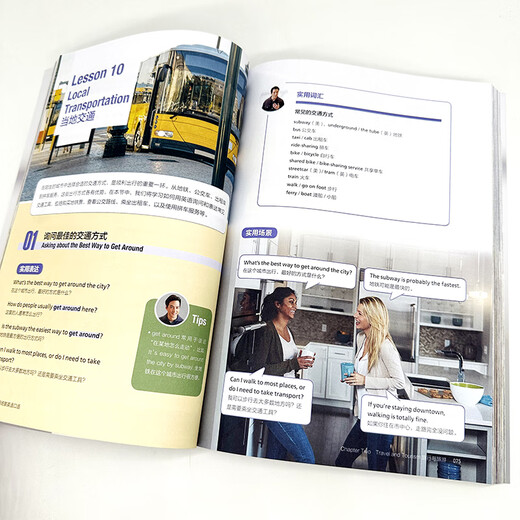 Fertiger Bestand, signierte Version, Wu Yanzu unterrichtet Englisch, praktische Szene Englisch sprechend, Yashi Education Technology (Hangzhou) Co., Ltd., Wu Yanzu, Wu Yanzus Englischunterricht mündliches Englisch-Tutorial, Szene englischsprachiges, praktisches Englisch-Null-basiertes Englisch-Selbststudien-Tutorialbuch