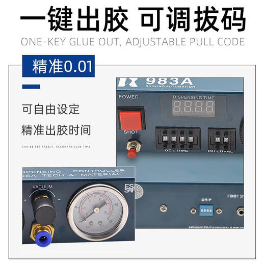 Taiwan 983A glue dispensing machine fully automatic quick-drying glue dripping machine glue making machine silicone glue filling machine 110V custom made