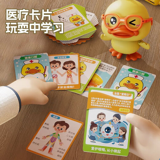 Wanre Kinder spielen Haus Doktor Spielzeugset Simulation Stethoscope Medizinische Schachtel spielen Injektion Mädchen Neujahr Geschenk Little Yellow Duck Medizinische Handtasche [14-teiliges Set + 15 Karten + Medizinisches Bett