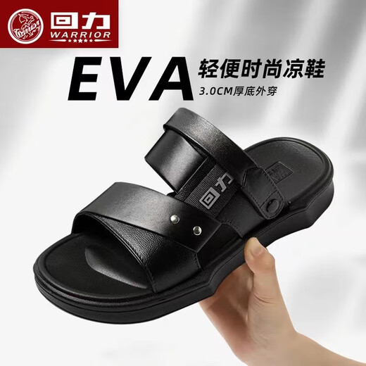 Huili new sandals for men's breathable, non-slip, anti-odor and versatile beach shoes for summer casual dual-purpose sandals for men's Huili 3883 sandals 39