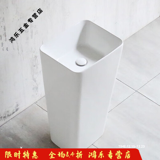 溥畔简约陶瓷一体立柱盆小户型卫生间洗脸盆落地式洗手盆方形阳台水池 897款式+下水