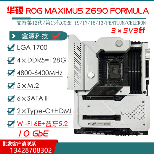 ASUS ASUSZ790 Motherboard Z690 ROG Z790 Hero / Apex Dual Graphics Carte Mother carte mère 1234 GÉNÉRATION MONDE [MAXIMUS] Z790 APEX DUAL GRAPHICS CARD sans carte d'expansion