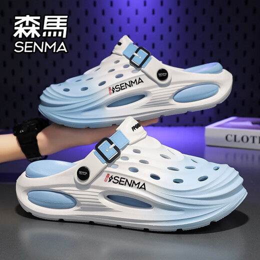 Senma Hole Shoes Мужская летняя кокосовая градиент