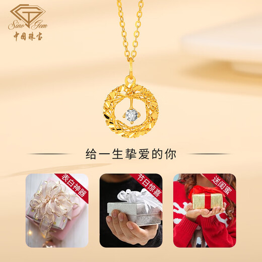 Chinese Jewelry Gold Necklace Women's Moebius Dream Weaver Pure Gold 999 Pendant Set Chain Dream Catcher Birthday Gift for Girlfriend About 0.90g Rose Gift Box