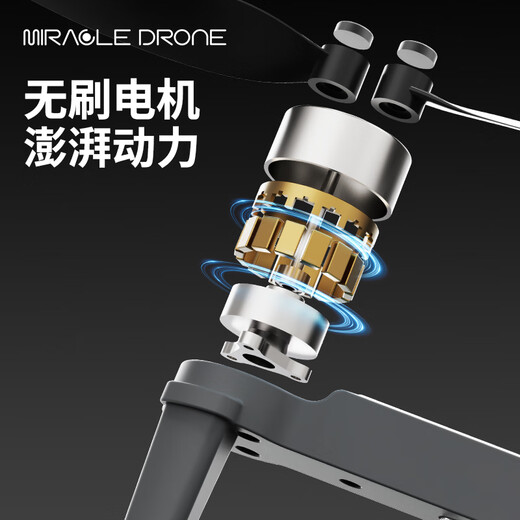 Xiaomi 2025 new drone GPS obstacle avoidance drone aerial photography high-definition ultra-long battery life black technology internet celebrity entry-level optical flow positioning training drone aerial photography 1 electric 5G transmission + storage bag + easy accessories