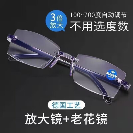 Nouveau zoom automatique 100-700 degrés Visualisation Gros plan des lunettes de lecture Far HD HD VIEUX LEXTES DE LECTURE LECTISSES SUR LES LASSES DE LECTURE SMART ZOOM SMART [1 Paquet]