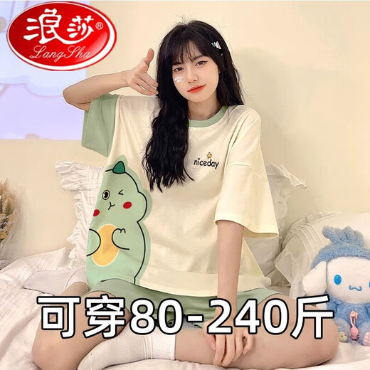Langsha 2025 Nouveau pyjamas à manches courtes pour femmes étudiants en dessins animés en vrac plus taille 200 Jin [Jin est égal à 0,5 kg] peut porter des costumes de vêtements à la maison en dehors de 693 Face souriant noir m [Recommandé 80-90 Jin [Jin est égal à 0,5 kg]] toute taille