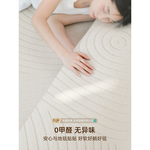 Puzzle-Pixel Teppich Wohnzimmer Creme Stil 2025 NEU NO WASSIERUNG GUMME HAUSHALTE SOFA KAFFTEISE WASHEFORTE FÜNDLICHE BEDEUTE