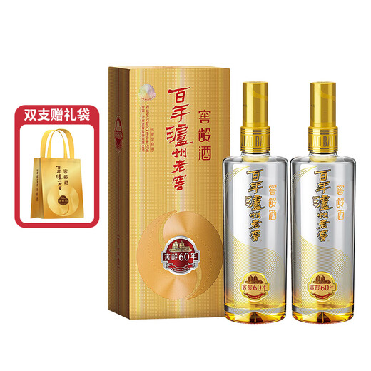 Luzhou Laojiao 60 Jahre altes Strong Duft-Alkohol 52-Grad 500ml*2 Doppelflasche (einschließlich Geschenktüte)