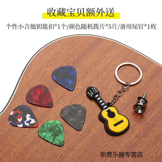 赞尼民族风情乌克丽丽小吉他琴带 尤克里里ukulele编织皮背带肩带赠钉 米黄色绣花款