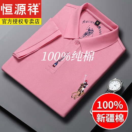 Hengyuanxiang men's embroidered pure cotton t-shirt summer business casual tops cotton lapel short-sleeved dad polo shirt short-sleeved 999 light blue L 17084A suggestion 120-130Jin [Jin equals 0.5 kg]